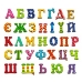Магнитная азбука украинская, абетка деревянная, алфавит Kidsori №293705 -  купить в Украине на Crafta.ua